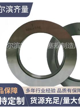 厂生产哈量尔环规哈量塞家规哈滨螺纹环规哈尔WUL滨螺纹塞规