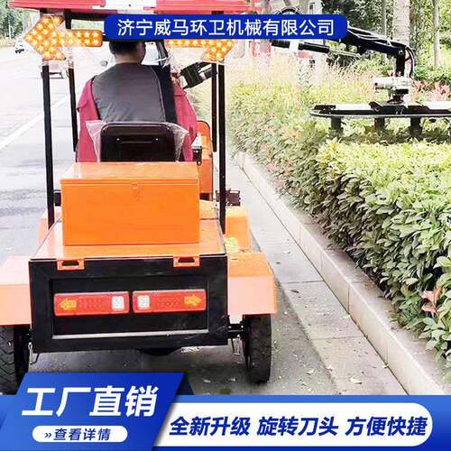 篱绿修剪机YFE绿枝化带道空路树枝修剪机座驾式高树绿篱修剪机