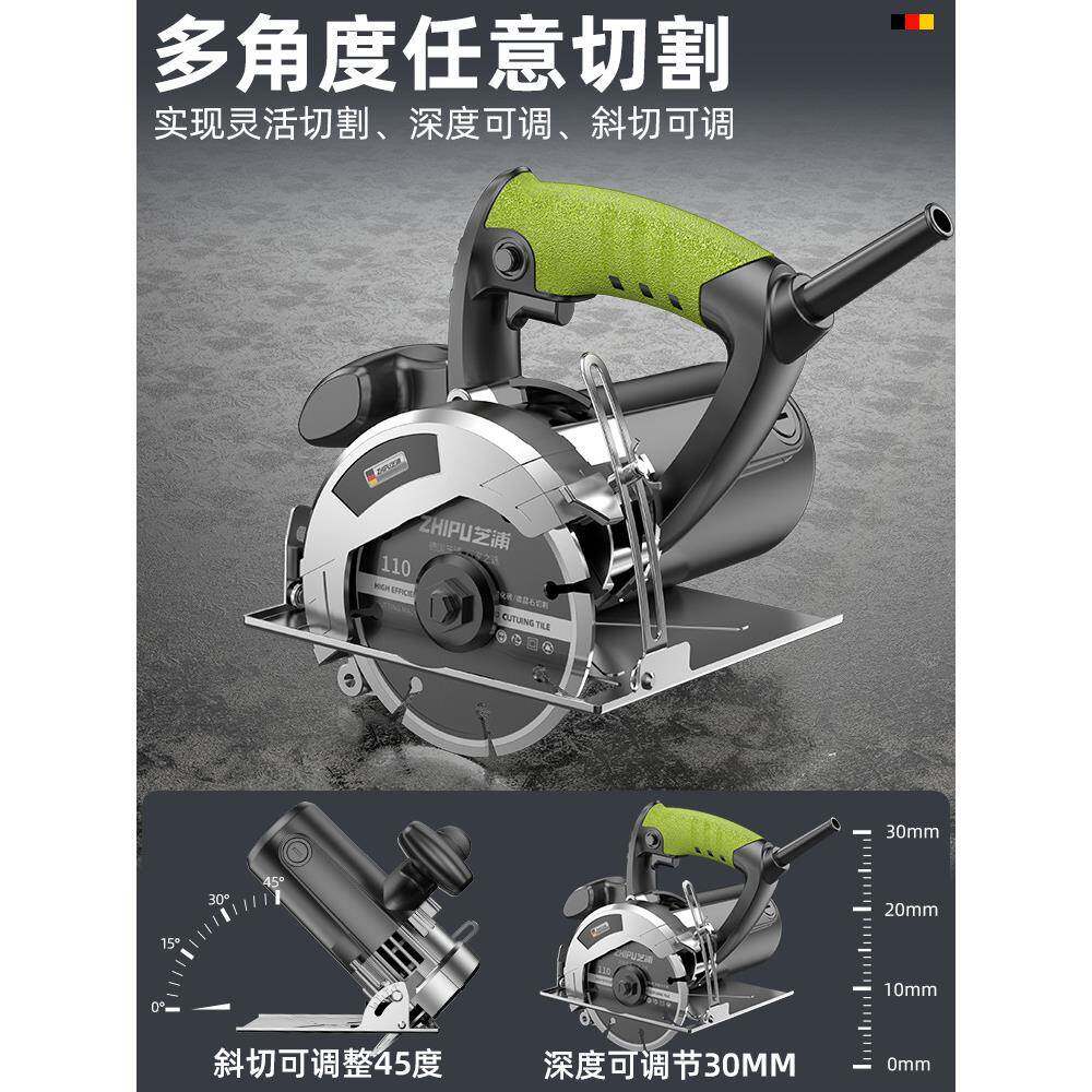 德国262云切割机家用型木工专用手电提瓷砖石材金属开槽小石机锯