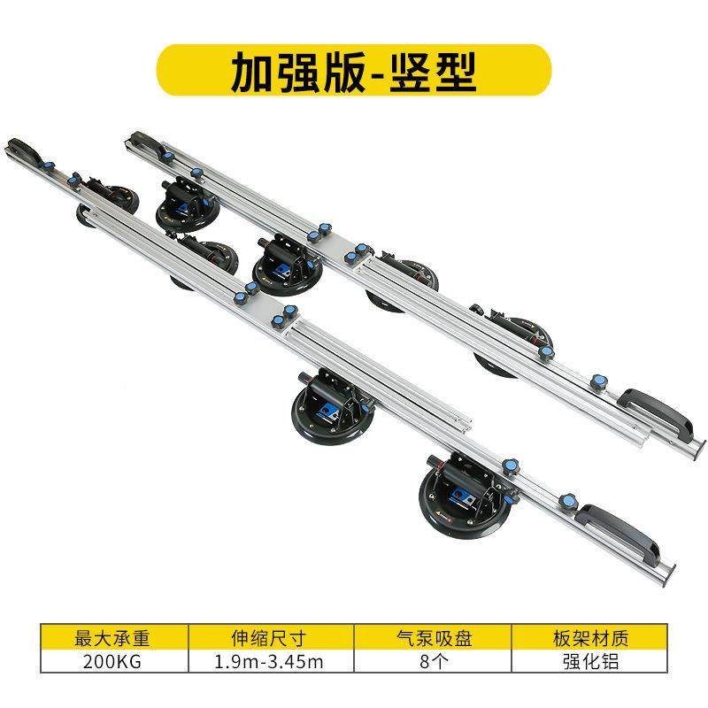 板板大瓷砖抬板器真NNY空吸盘玻式搬运规格璃石材运输工岩具大吸,电子元器件市场,其它元器件,淘宝优惠券,粉丝福利购,淘宝优惠卷