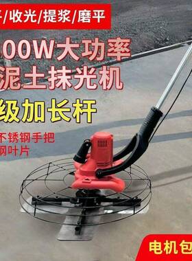 新款动抹收光机地坪抹光机地WHJ水泥面磨光机磨电平机打平磨机抹