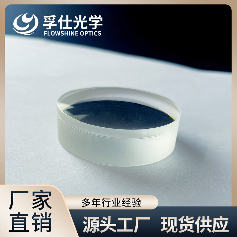K9胶合凸透镜现货可订可镀膜