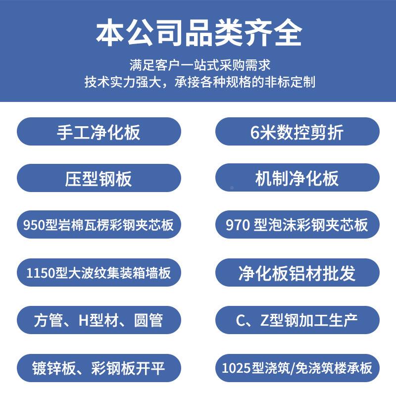 中空玻板保温板岩棉净化机制中空板复彩钢隔板墙夹芯板合吊顶防火