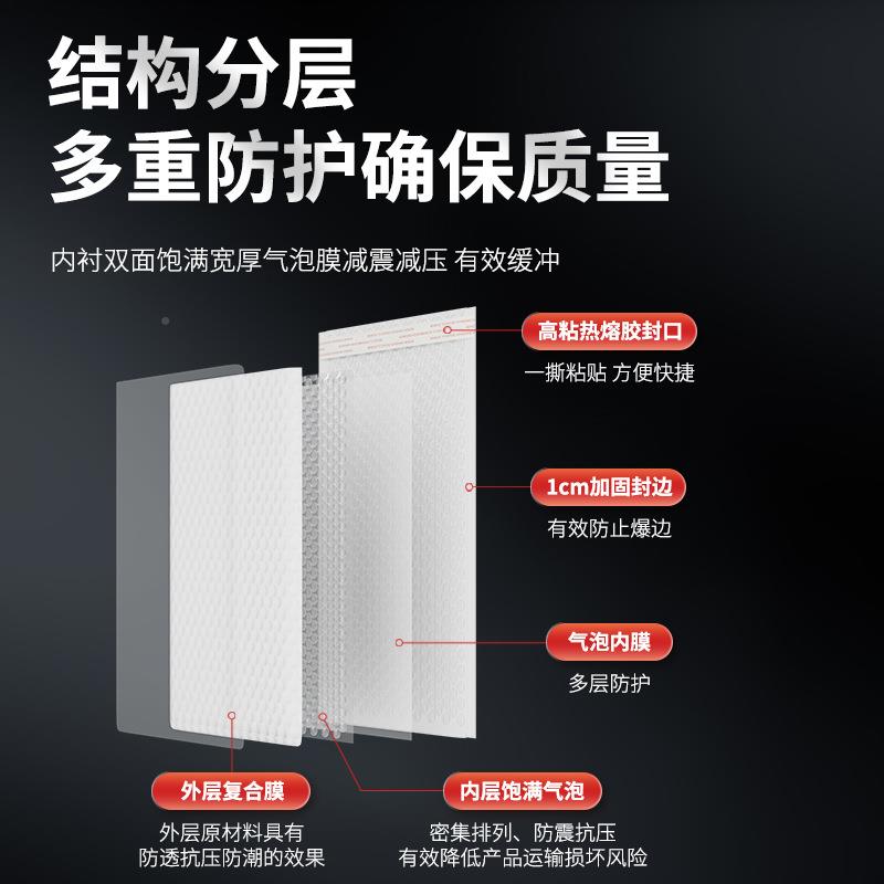 合珠膜YB-80-02气泡复自粘泡沫袋包装光袋服装袋信封袋专用热销