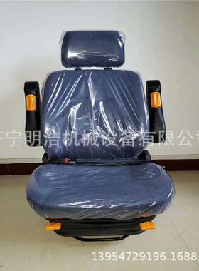 临APH原厂座椅挖掘机装各载机种型号驾驶室座总成座铲车垫工椅程