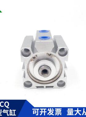 ACQS100樱美牌ACQ100BAZ0x10x15x2025x30xx40x5气0x60x70x10-S薄