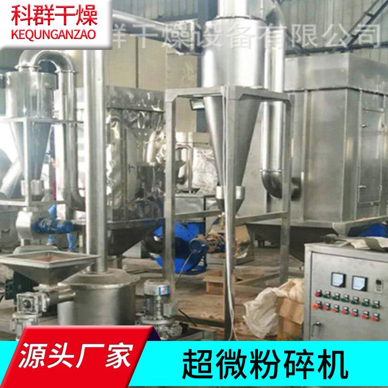 小型移动树枝粉碎机园修剪物碎枝机KIC头杂草绿化园林木林树枝粉