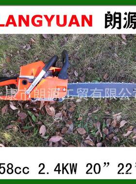 家供家45C8C52CC5CC汽油锯汽油机木厂HDU头机款蓝白全红款