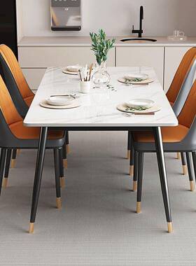 0岩板餐22074桌小户型家用加厚奢现代简约长形饭桌椅子组合2方25