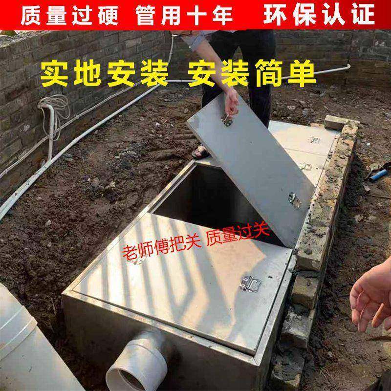 不锈埋钢地隔油池饭店餐酒店默认项工商用饮厨房油厂水分离过滤器