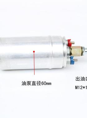 1V0电580254044fulepup燃油泵动泵94m650017电子泵752060REL35电