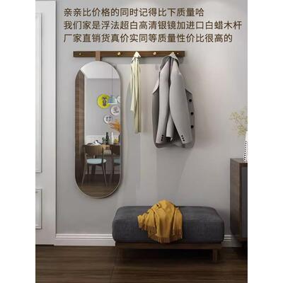 实木穿衣镜衣帽架多功能一体家用卧室试衣镜贴墙入户壁挂全身镜子
