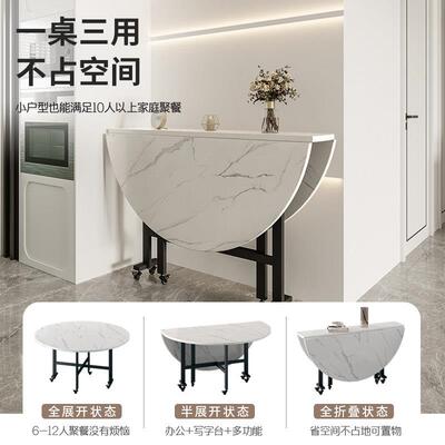 可折叠桌子简易家用吃饭大圆桌餐桌出租房可移动三折叠大餐桌圆桌