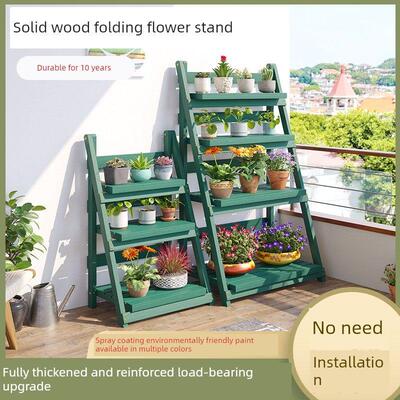 防腐木花架阳台户外置物架实木客厅天台落地式折叠花架多肉花盆架