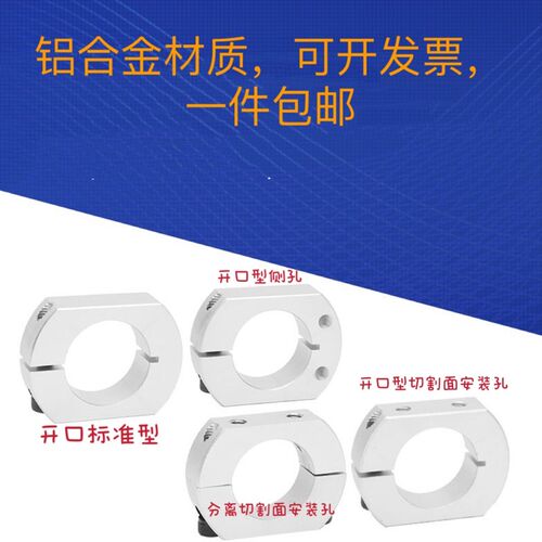 固定环双面切割面安装孔侧面安装SCSNK12SCKNK20SNK10 25 30 40