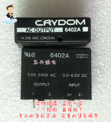CRYDOM固态继电器 6402A 3A/240VAC 3-6VDC 4脚 AC OUTPUT 一常开