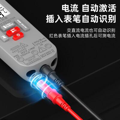 德国优选进口正便携式万用表智能防烧数字高精度多功能电笔电
