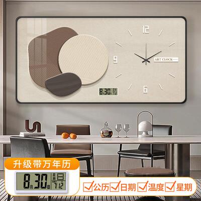 现代简约客厅钟表挂钟2025新款家用万年历静音电子时钟挂墙大气