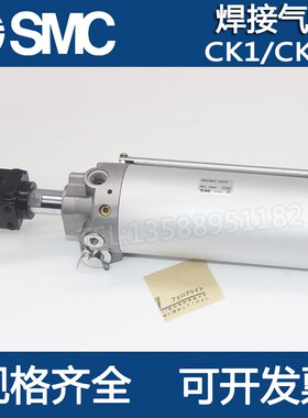 SMC全新焊接气缸CKG1A/B CK1A/CK1B63-50-75-100-125-150-200Y-YA