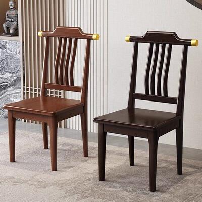 新中式餐椅实木椅子靠背椅木头凳子简约酒店饭厅吃饭餐桌椅官帽椅