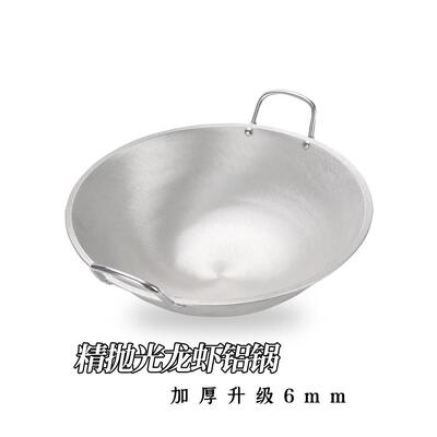 商业烧小龙虾专用铝锅农村双耳纯大鲁锅厨师烹饪马勺老式加厚