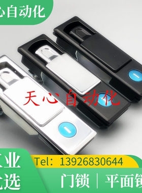 怡合达XAX71/72压缩式防水平面锁空气净化器面板锁锁环保设备门锁