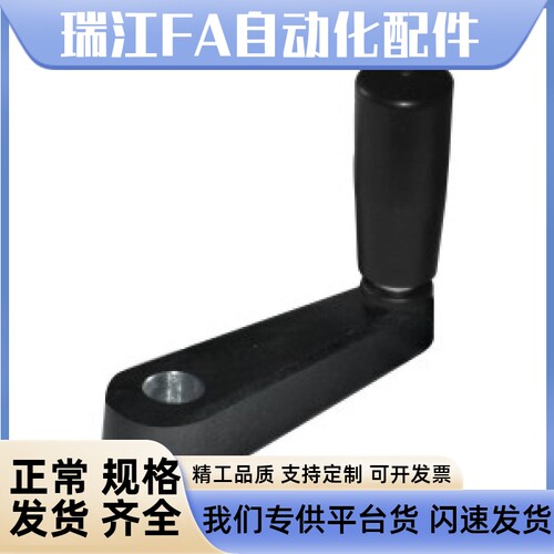 摇 材质PA+GF30握柄旋转型HAE25-80