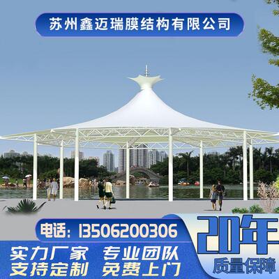 膜结构汽车停车棚充电桩七字型电动车棚张拉膜遮阳雨棚户外景观棚