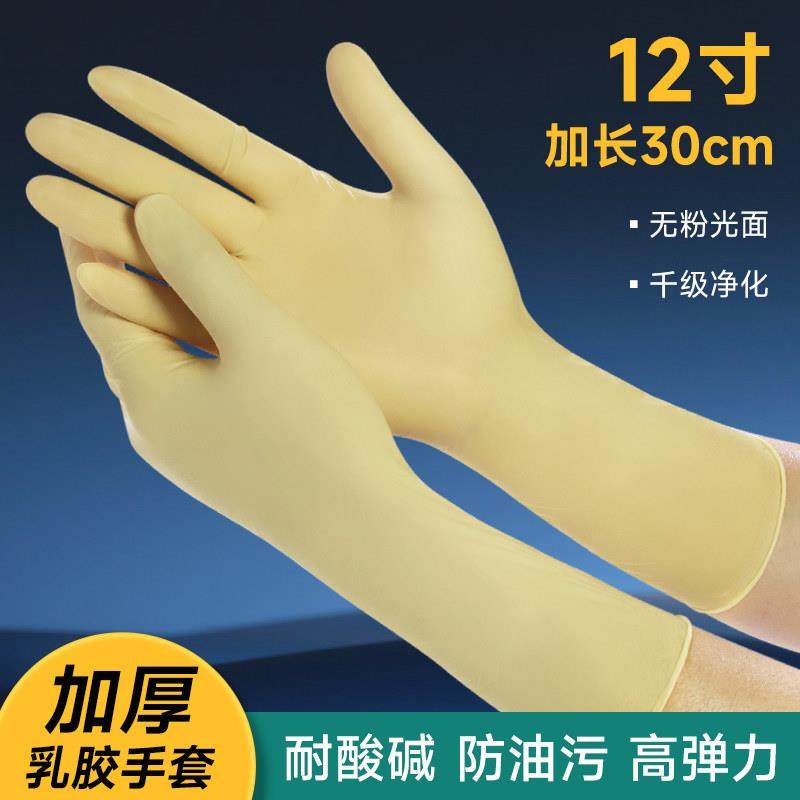 防静电无尘手套一次性乳胶光面净化无粉薄款电子制造车间专业防护,3C数码配件,USB多功能数码宝,淘宝优惠券,粉丝福利购,淘宝优惠卷