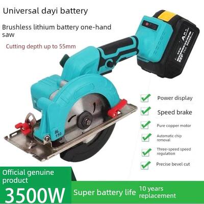 5英寸6英寸大功率单手电动圆锯锂离子圆锯大理石机背包木工石材锂