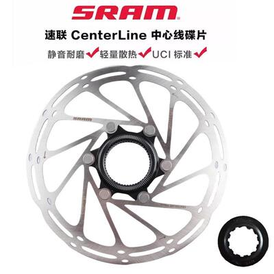速联CenterLine中心线160 180 200mm中锁碟片公路山地车CLX-R盘片
