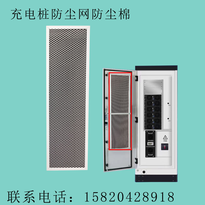 初效过滤器户外充电桩机房进风口防尘网防虫棉SVG集装箱过滤网
