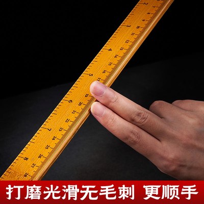 戒尺家用朱子家训教师教鞭老师教学棒家戒条家规教尺教棍藤条教鞭