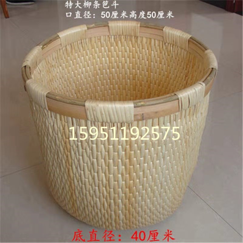 纯手工柳条笆斗米斗芭斗民间工艺柳编家用枊筐枊匾栲栳 竹筐 竹篮