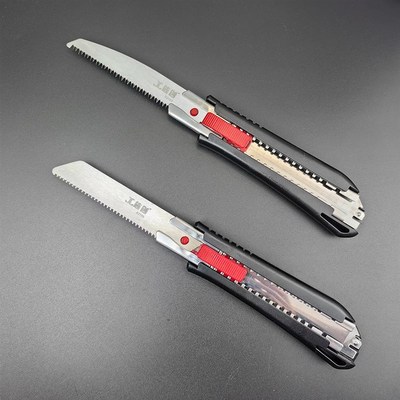 旌创激光淬火锯齿美工刀锯片切割木头木板竹子园艺剪枝迷你小锯子