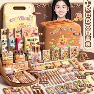 卡皮巴拉水豚文具套装礼盒儿童一年级学习用品女生大礼包男孩生日