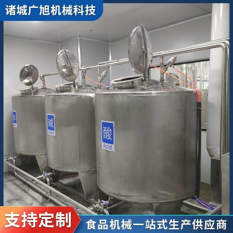 就地在线清洗系统cip管道清洗设备饮料加工分罐式CIP一体清洗设备
