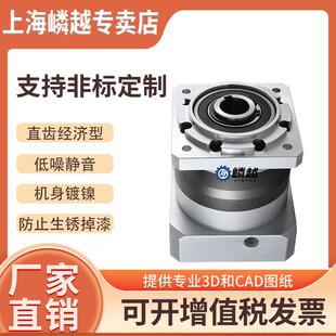 YF120伺服电机减速机直齿孔输出行星减速机直齿轮减速箱