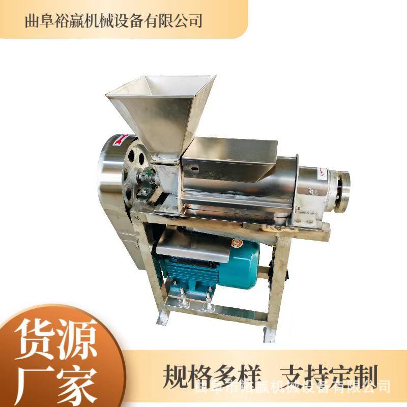 大型立式榨汁设备饮料加工果蔬破碎打汁机苹果猕猴桃打碎榨汁机