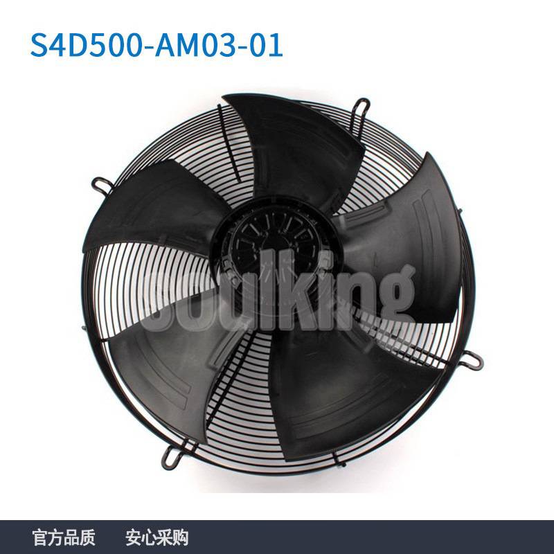 全新德国ebmpapst S4D500-AM03-01 400V 500mm 冷库制冷风扇
