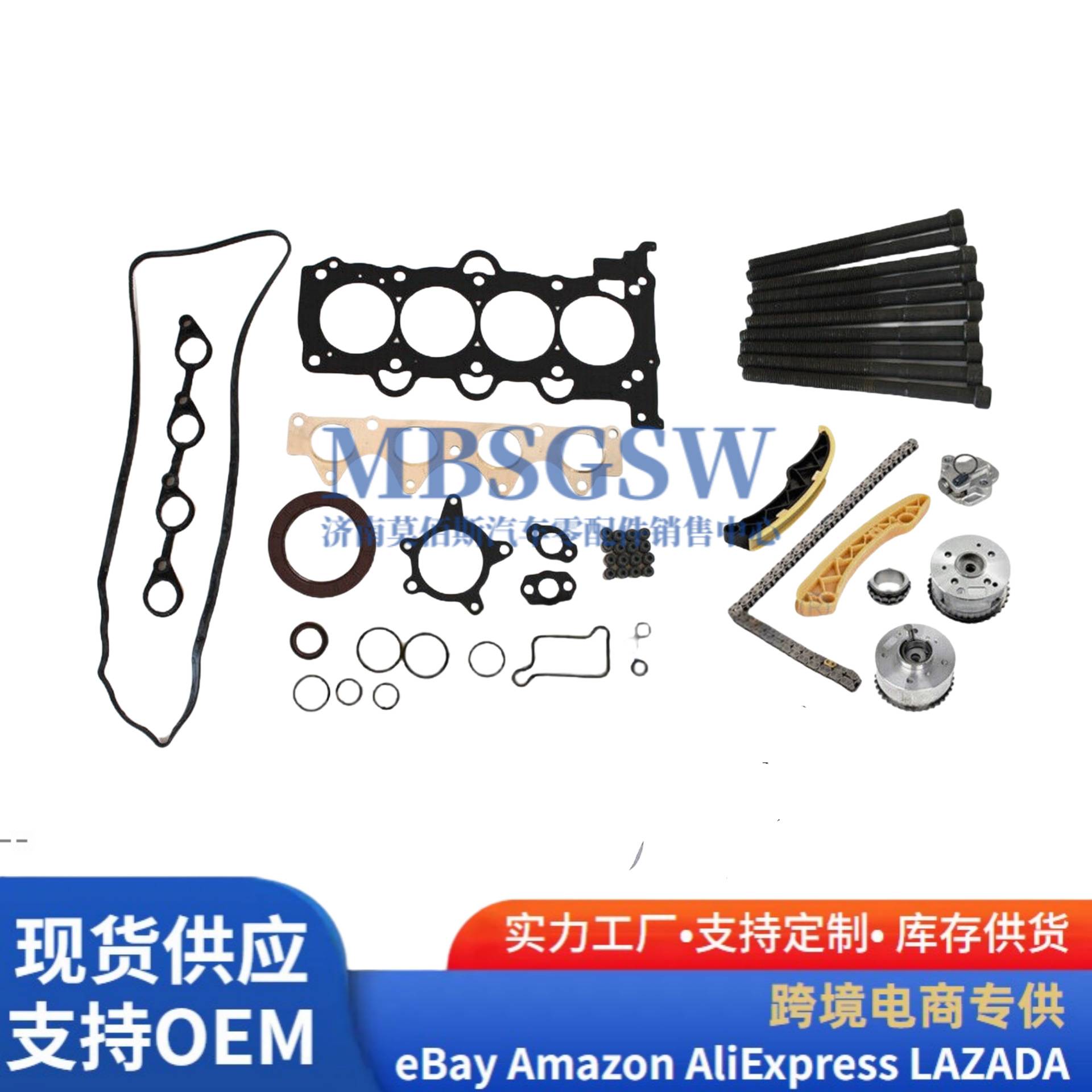 缸垫螺栓正时链条修包适用12-21现代1.6 20910-2BB03发动机大修包