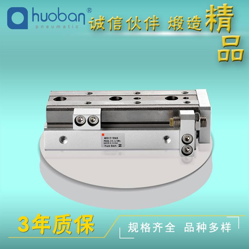 厂家直销 SMC款双作用气缸 MXQ8L-10A可调节行程高精度滑台气缸
