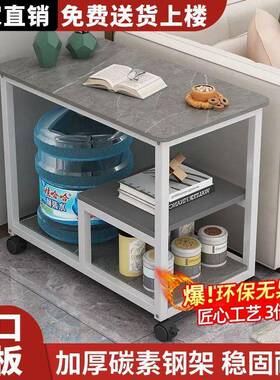 岩板子沙发边柜侧简约茶水简YVX易移动边茶桌茶几桌带置轮客厅物