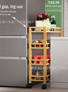 木制物收纳整纳料理架置物架落地GNF式滚轮手推置车厨房滚动调味