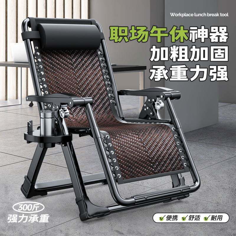 折DBX叠睡叠躺椅午休靠背午家椅子阳台用休闲折床懒人沙发