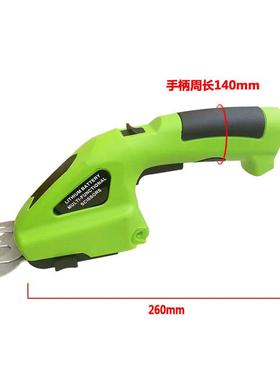 电篱园笆剪动两用充电式修枝割草剪机锂电单手园艺林ECZ工具