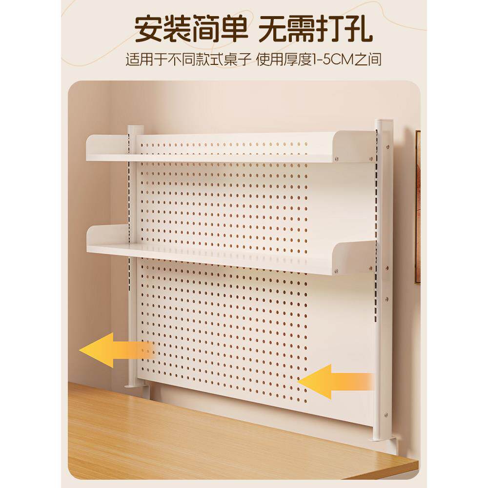 书桌洞洞板收纳架学习宿舍桌面多层置物架家用书本桌上陈列展示架