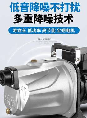 大自吸泵V泵家用吸力全自动增压泵小型吸MKI水水泵220水井抽泵机