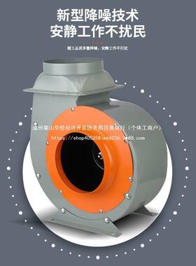 高压离心风机油烟机防油饭店风烟罩高排风机风耐296温家用抽改运