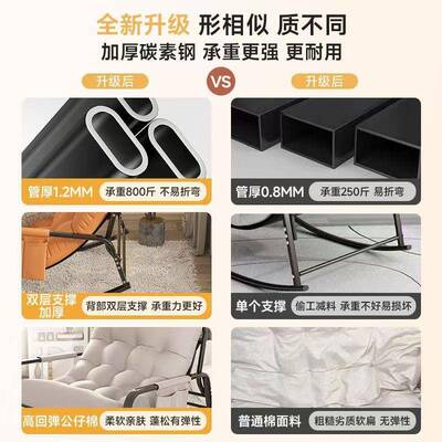 双适人摇摇椅舒椅成人阳台家用休闲客人IQW厅网红懒躺大人午睡沙
